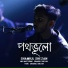 Shamiul Shezan