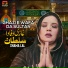 Shama Lal
