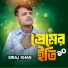 Siraj Khan