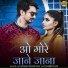 Roshan Kumar Sahu