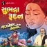 Jagmal Barot
