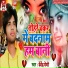 Devendra Premi
