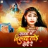 Sonam Yadav
