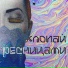 Неизвестен