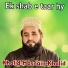 Khalid Hasnain Khalid