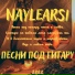 Naylearsi