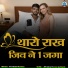 Parshram Bhadana
