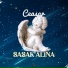 Ceasar