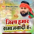 Deepak Lal Yadav