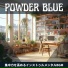 Powder Blue