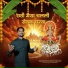Ashutosh Prajapati