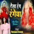 Pancham Parveen Sethi