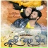 Umakant Barik, Archana Padhi