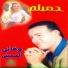 Wafaay Elhussiny
