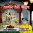 Sarvesh Vimala Sut