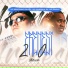 MC Renatinho Falcão, Mc Nandinha Zn, mc baiano