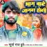 Vishal Bhardwaj