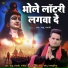 Sonu Garanpuria, Raju Punjabi