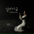 PK JANG KWANG WOO