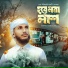 Sopno Nabayan