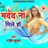 Manjit Kumar