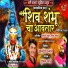 Shubham Kale