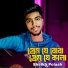 Sheikh Polash