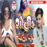 Nitish Nirala