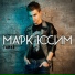 Mark Yusim vs. DJ Rusk