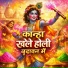 AADARSH