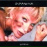 Spagna