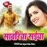 Sonu Sargam, Sobha Mishra