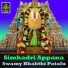Kannam Srinivas
