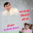 Lokesh jatav