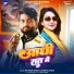 Rajnish Singh, Ankita Singh