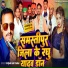 Brijesh Lal Yadav
