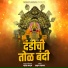 Mahesh Kadam