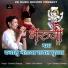 Sambhu Dhangar