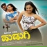 Malu Nipanal Singer