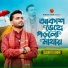 Subrata Dhar