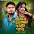 Jahid Hasan