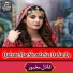 عادل مجبور
