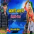Aarif Hingora