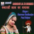 Ranveer Badbasiya, Pasi Naiyar