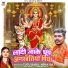 Tutu Babu, Neha Raj