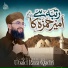 Ubaid Raza Qadri