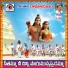 Chinna Hanumanthu Renivatla