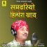 Jamin Khan