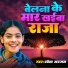 Shweta Sargam