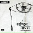 Nucleya